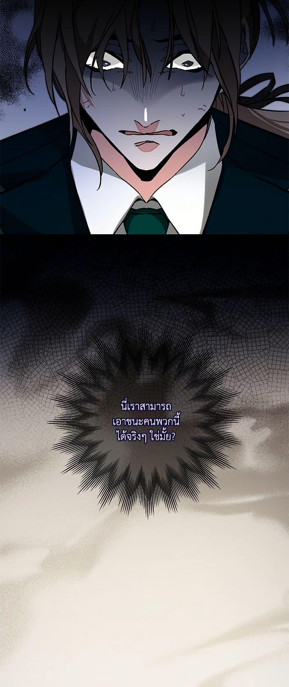 Manga-lc-com อ่านมังงะ อ่านการ์ตูน ออนไลน์ ฟรี I’ve Become the Villainous Empress of a Novel ตอนที่ 1 2 3 4 5 6 7 8 9 10 11 12 13 14 ฟรี ไม่มีโฆษณา Manga-lc - อ่าน มังงะ อ่าน การ์ตูน ออนไลน์ อ่านมังงะ ฟรี