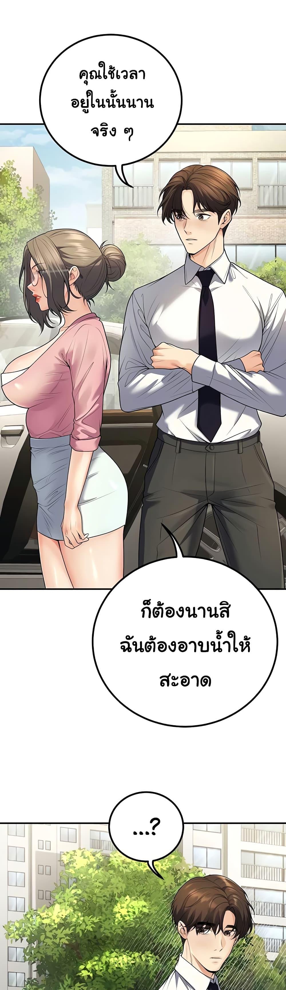 Doujin-Lc- อ่าน โดจิน มังฮวา เกาหลี ญี่ปุ่น จีน แปลไทย My Students Who Became Parents ตอนที่ 1 2 3 4 5 6 7 8 9 10 11 12 13 14 ฟรี ไม่มีโฆษณา อ่าน โดจิน Manhwa เกาหลี ญี่ปุ่น จีน เรามีครบ คัดมาให้เน้นๆ โดจิน 18+ รับประกันความฟินโดย  Doujin Lc