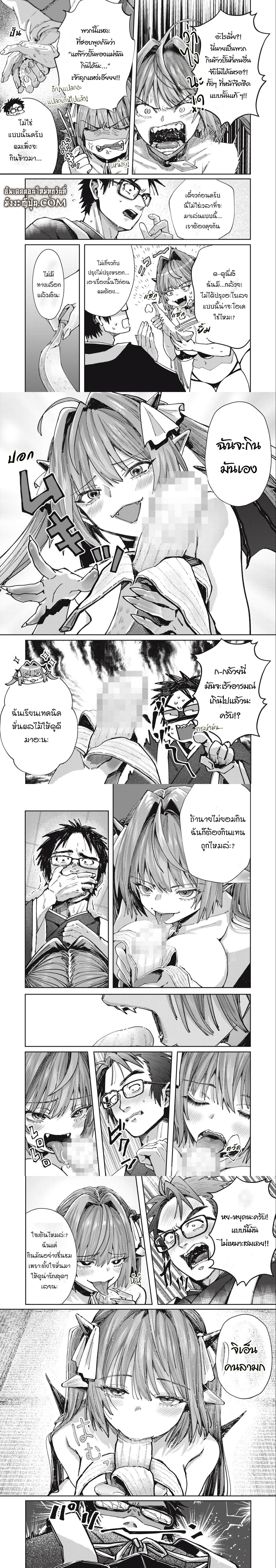 Manga-lc-com อ่านมังงะ อ่านการ์ตูน ออนไลน์ ฟรี Harapeko Succubus wa Ikasetai no ni! ตอนที่ 1 2 3 4 5 6 7 8 9 10 11 12 13 14 ฟรี ไม่มีโฆษณา Manga-lc - อ่าน มังงะ อ่าน การ์ตูน ออนไลน์ อ่านมังงะ ฟรี