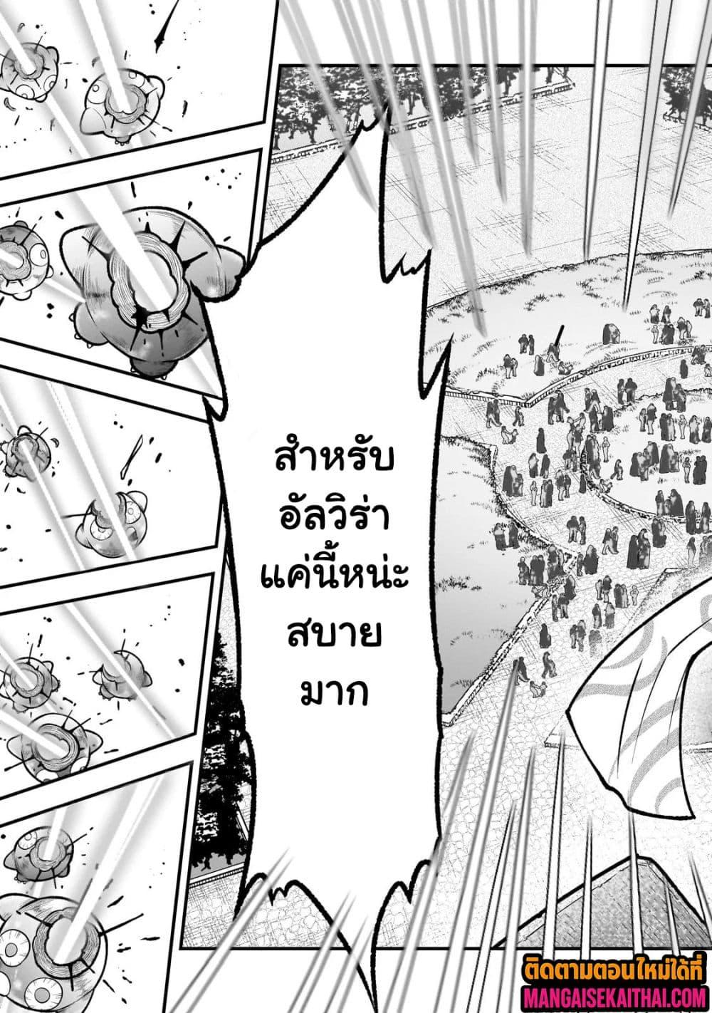 Manga-lc-com อ่านมังงะ อ่านการ์ตูน ออนไลน์ ฟรี Ancient Magic is overwhelming. ตอนที่ 1 2 3 4 5 6 7 8 9 10 11 12 13 14 ฟรี ไม่มีโฆษณา Manga-lc - อ่าน มังงะ อ่าน การ์ตูน ออนไลน์ อ่านมังงะ ฟรี