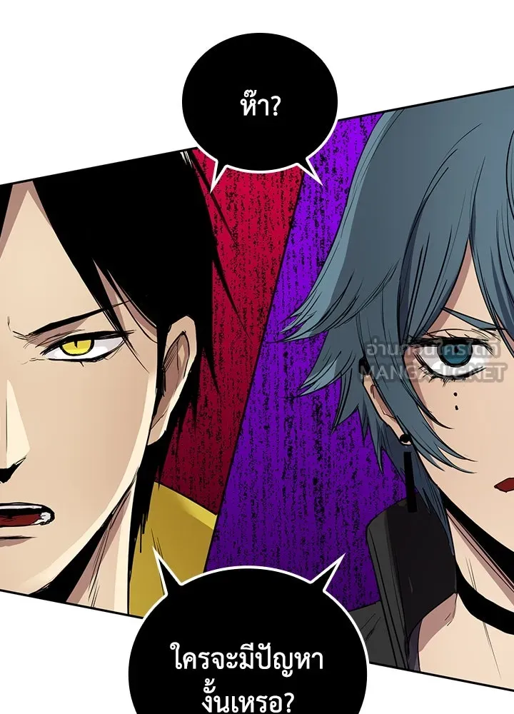 นักเลงกระจอกย้อนเวลามาทวงแค้น ตอนที่ 70 รูปที่ 87