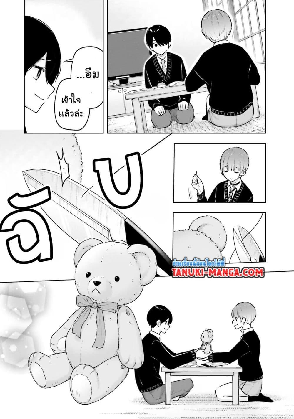 Manga-lc-com อ่านมังงะ อ่านการ์ตูน ออนไลน์ ฟรี Otaku ni Otoku na Gyaru Gurashi ตอนที่ 1 2 3 4 5 6 7 8 9 10 11 12 13 14 ฟรี ไม่มีโฆษณา Manga-lc - อ่าน มังงะ อ่าน การ์ตูน ออนไลน์ อ่านมังงะ ฟรี