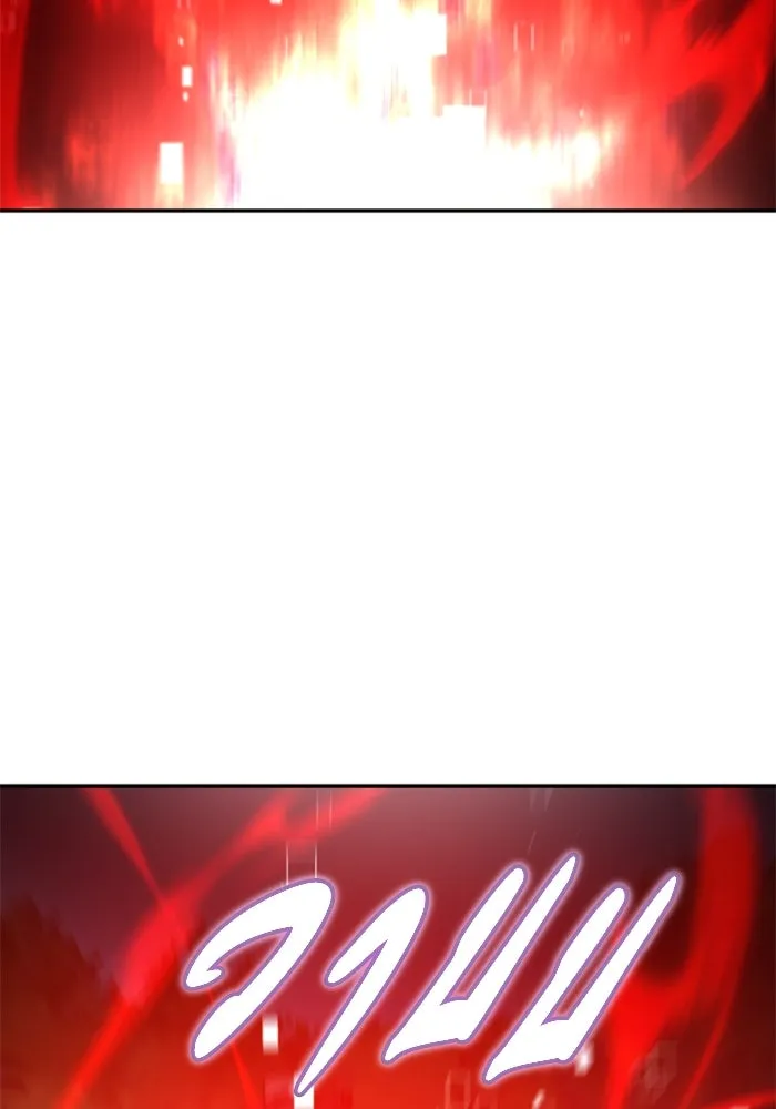 อดีตบอสหอคอย ตอนที่ 84 รูปที่ 211