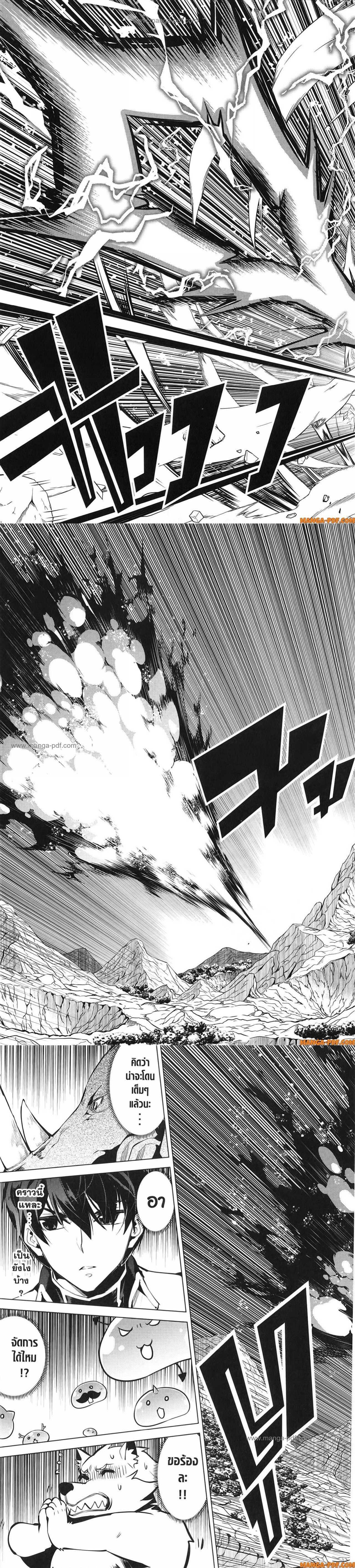 Manga-lc-com อ่านมังงะ อ่านการ์ตูน ออนไลน์ ฟรี Tensei Kenja no Isekai Life ตอนที่ 1 2 3 4 5 6 7 8 9 10 11 12 13 14 ฟรี ไม่มีโฆษณา Manga-lc - อ่าน มังงะ อ่าน การ์ตูน ออนไลน์ อ่านมังงะ ฟรี