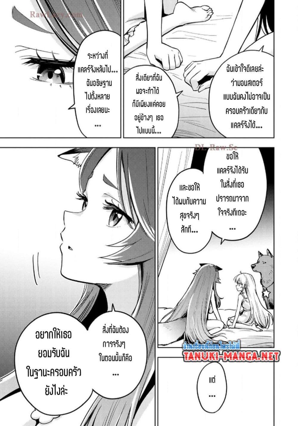 Manga-lc-com อ่านมังงะ อ่านการ์ตูน ออนไลน์ ฟรี Aru Hi, Damin wo Musabotte Itara Ichizoku kara Tsuihousarete Mori ni Suteraremashita ตอนที่ 1 2 3 4 5 6 7 8 9 10 11 12 13 14 ฟรี ไม่มีโฆษณา Manga-lc - อ่าน มังงะ อ่าน การ์ตูน ออนไลน์ อ่านมังงะ ฟรี