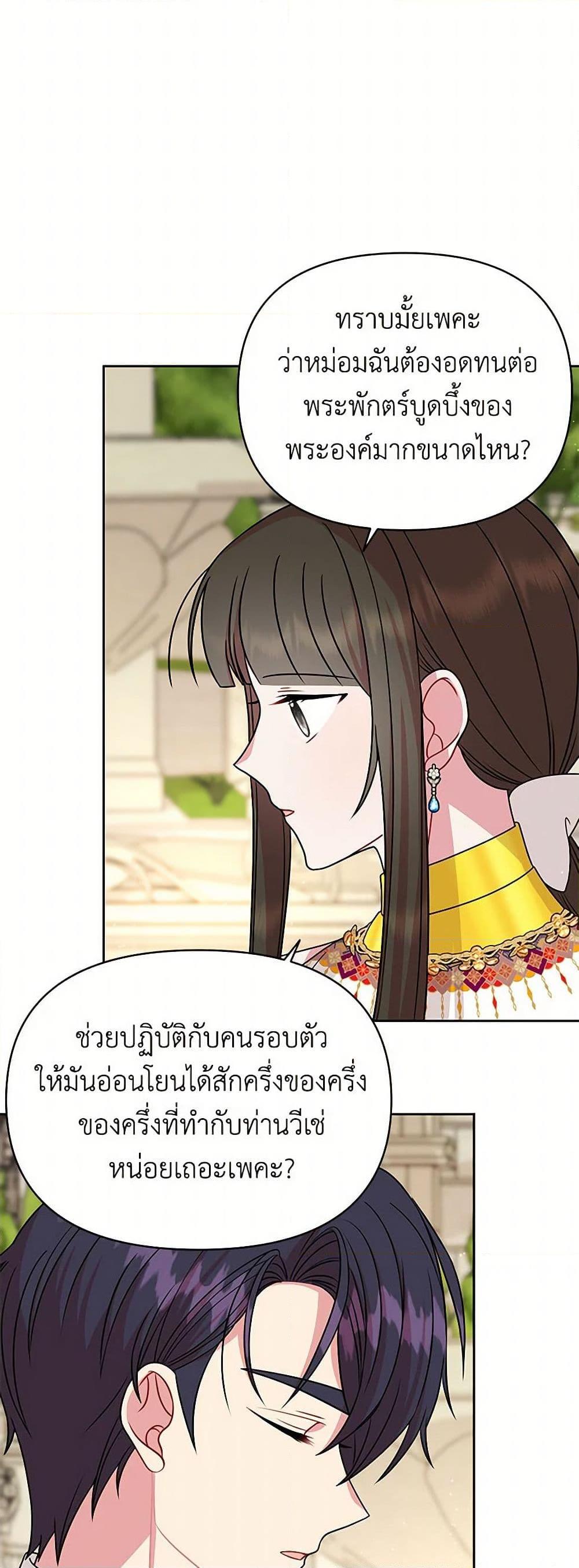 Manga-lc-com อ่านมังงะ อ่านการ์ตูน ออนไลน์ ฟรี My BFF is a Tyrant in Training ตอนที่ 1 2 3 4 5 6 7 8 9 10 11 12 13 14 ฟรี ไม่มีโฆษณา Manga-lc - อ่าน มังงะ อ่าน การ์ตูน ออนไลน์ อ่านมังงะ ฟรี