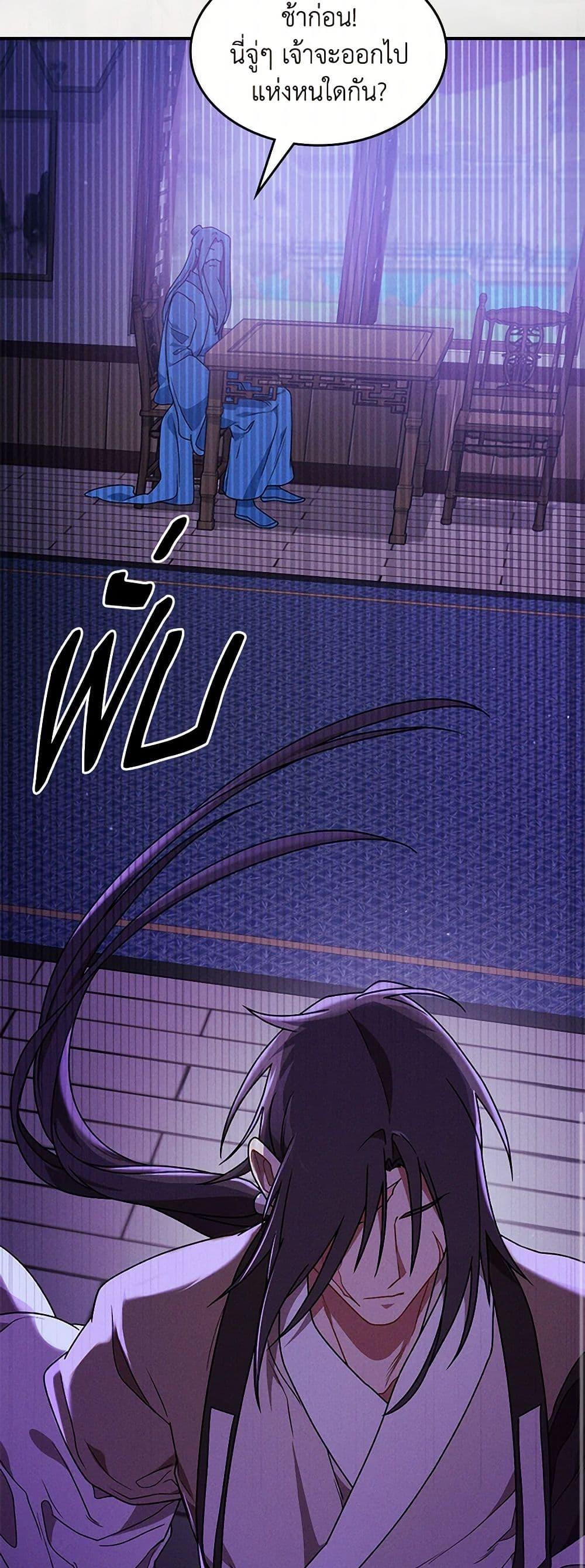 Manga-lc-com อ่านมังงะ อ่านการ์ตูน ออนไลน์ ฟรี Chronicles Of The Martial God’s Return ตอนที่ 1 2 3 4 5 6 7 8 9 10 11 12 13 14 ฟรี ไม่มีโฆษณา Manga-lc - อ่าน มังงะ อ่าน การ์ตูน ออนไลน์ อ่านมังงะ ฟรี