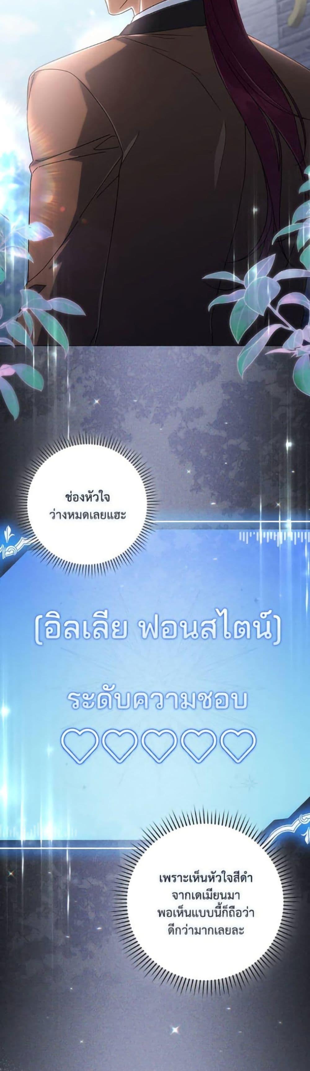 Manga-lc-com อ่านมังงะ อ่านการ์ตูน ออนไลน์ ฟรี Villainess Streamer ตอนที่ 1 2 3 4 5 6 7 8 9 10 11 12 13 14 ฟรี ไม่มีโฆษณา Manga-lc - อ่าน มังงะ อ่าน การ์ตูน ออนไลน์ อ่านมังงะ ฟรี