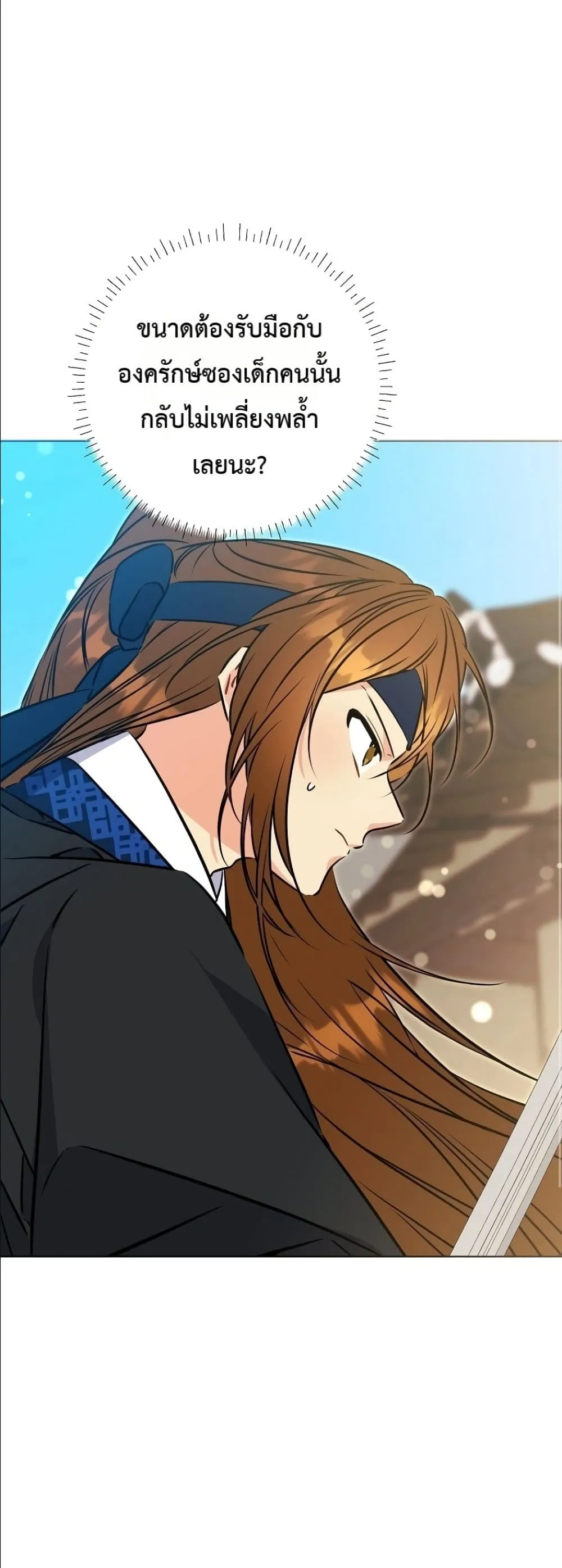 Manga-lc-com อ่านมังงะ อ่านการ์ตูน ออนไลน์ ฟรี The Princess’s Guide to a Perfect Life ตอนที่ 1 2 3 4 5 6 7 8 9 10 11 12 13 14 ฟรี ไม่มีโฆษณา Manga-lc - อ่าน มังงะ อ่าน การ์ตูน ออนไลน์ อ่านมังงะ ฟรี