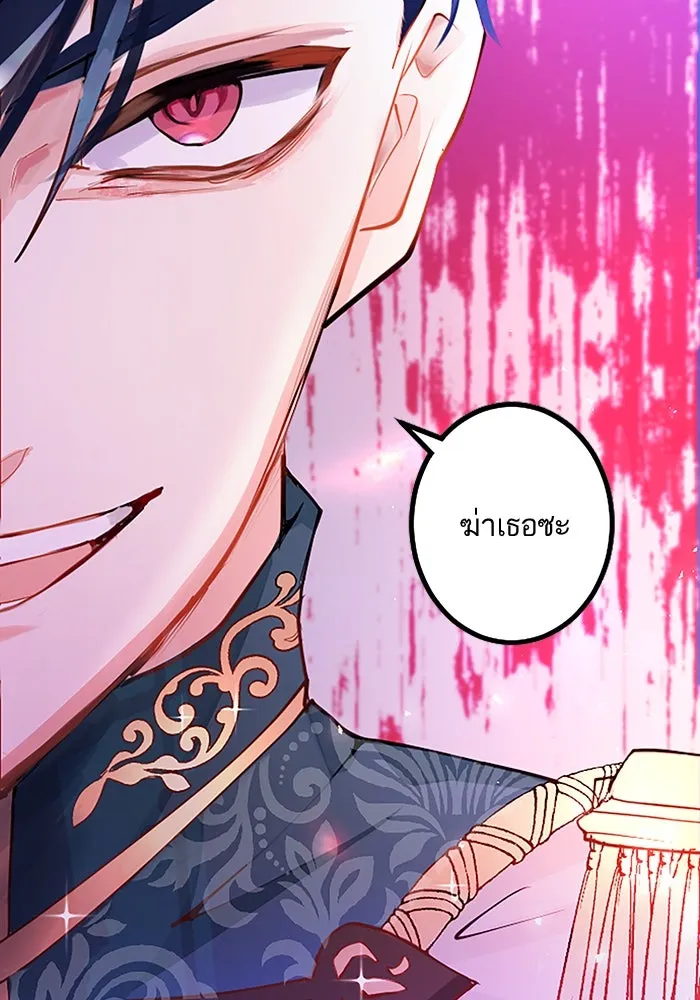 คุณหนูย้อนเวลามาเป็นอัศวิน ตอนที่ 1 รูปที่ 47