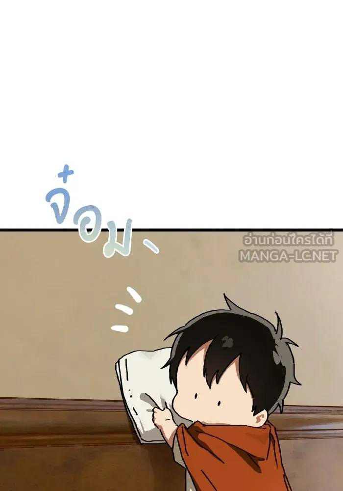 มัมหมีจ๋าหนูมาแบ๊ว ตอนที่ ตอนพิเศษ 2 รูปที่ 48
