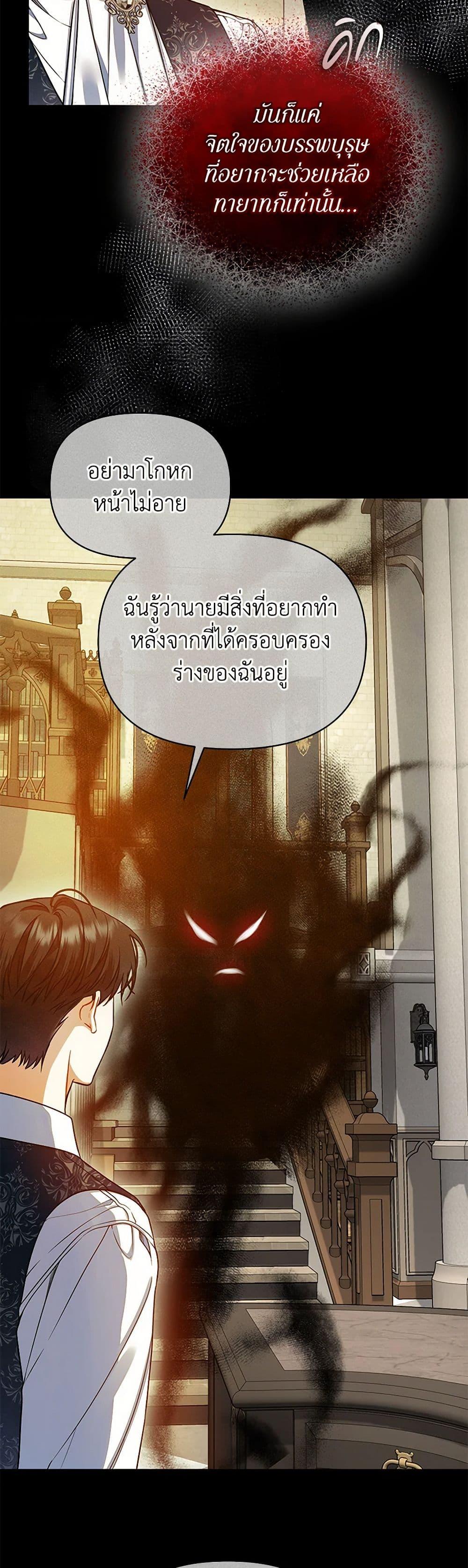 Manga-lc-com อ่านมังงะ อ่านการ์ตูน ออนไลน์ ฟรี I Became The Younger Sister Of A Regretful Obsessive Male Lead ตอนที่ 1 2 3 4 5 6 7 8 9 10 11 12 13 14 ฟรี ไม่มีโฆษณา Manga-lc - อ่าน มังงะ อ่าน การ์ตูน ออนไลน์ อ่านมังงะ ฟรี