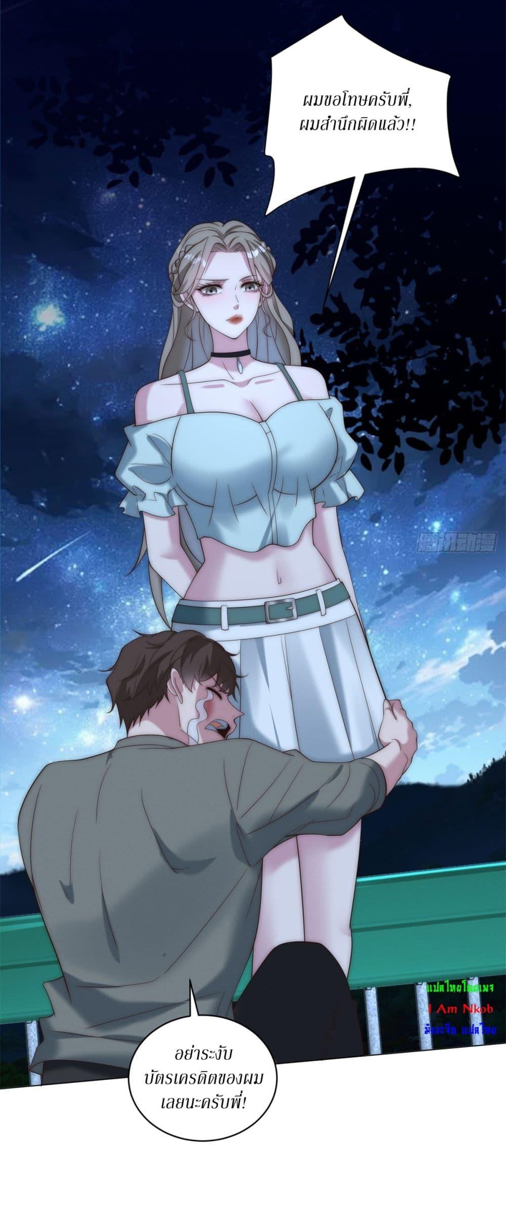 Manga-lc-com อ่านมังงะ อ่านการ์ตูน ออนไลน์ ฟรี Dominating With the Price Collapse System ตอนที่ 1 2 3 4 5 6 7 8 9 10 11 12 13 14 ฟรี ไม่มีโฆษณา Manga-lc - อ่าน มังงะ อ่าน การ์ตูน ออนไลน์ อ่านมังงะ ฟรี