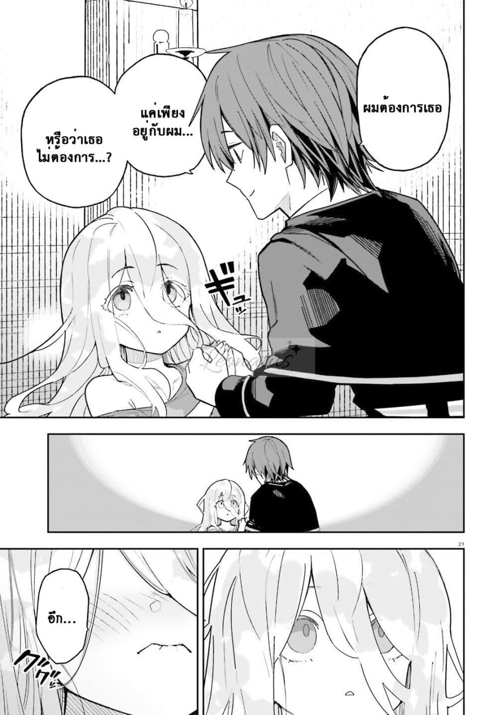 Manga-lc-com อ่านมังงะ อ่านการ์ตูน ออนไลน์ ฟรี Mob Shisai Dakedo, Kono Sekai ga Otome Game dato Kizuita node Heroine wo Ikusei Shimasu ตอนที่ 1 2 3 4 5 6 7 8 9 10 11 12 13 14 ฟรี ไม่มีโฆษณา Manga-lc - อ่าน มังงะ อ่าน การ์ตูน ออนไลน์ อ่านมังงะ ฟรี