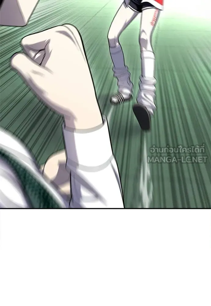 สนามเด็กล่า ตอนที่ 81 รูปที่ 174