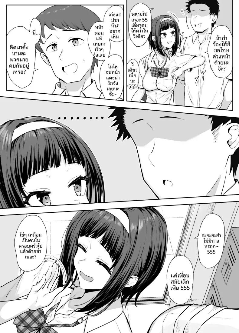 Doujin-Lc- อ่าน โดจิน มังฮวา เกาหลี ญี่ปุ่น จีน แปลไทย ก้าวล้ำหน้าเพื่อนสมัยเด็กไปหนึ่งก้าว (caruta) ตอนที่ 1 2 3 4 5 6 7 8 9 10 11 12 13 14 ฟรี ไม่มีโฆษณา อ่าน โดจิน Manhwa เกาหลี ญี่ปุ่น จีน เรามีครบ คัดมาให้เน้นๆ โดจิน 18+ รับประกันความฟินโดย  Doujin Lc