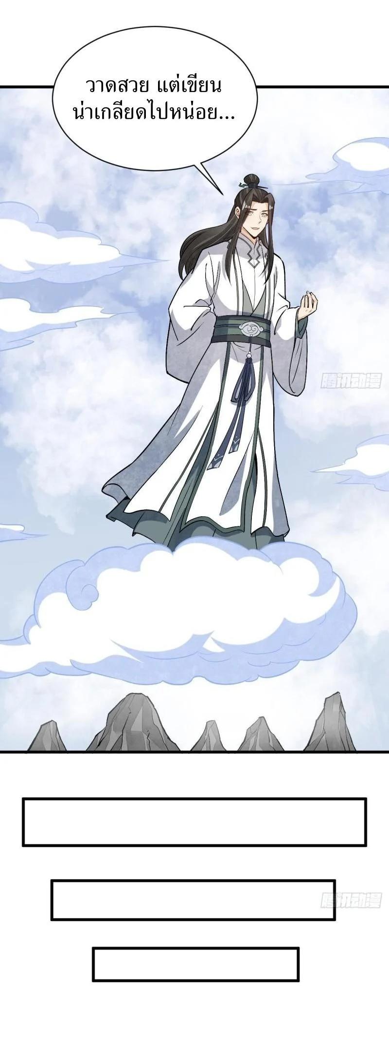 Manga-lc-com อ่านมังงะ อ่านการ์ตูน ออนไลน์ ฟรี Lan Ke Qi Yuan ตอนที่ 1 2 3 4 5 6 7 8 9 10 11 12 13 14 ฟรี ไม่มีโฆษณา Manga-lc - อ่าน มังงะ อ่าน การ์ตูน ออนไลน์ อ่านมังงะ ฟรี