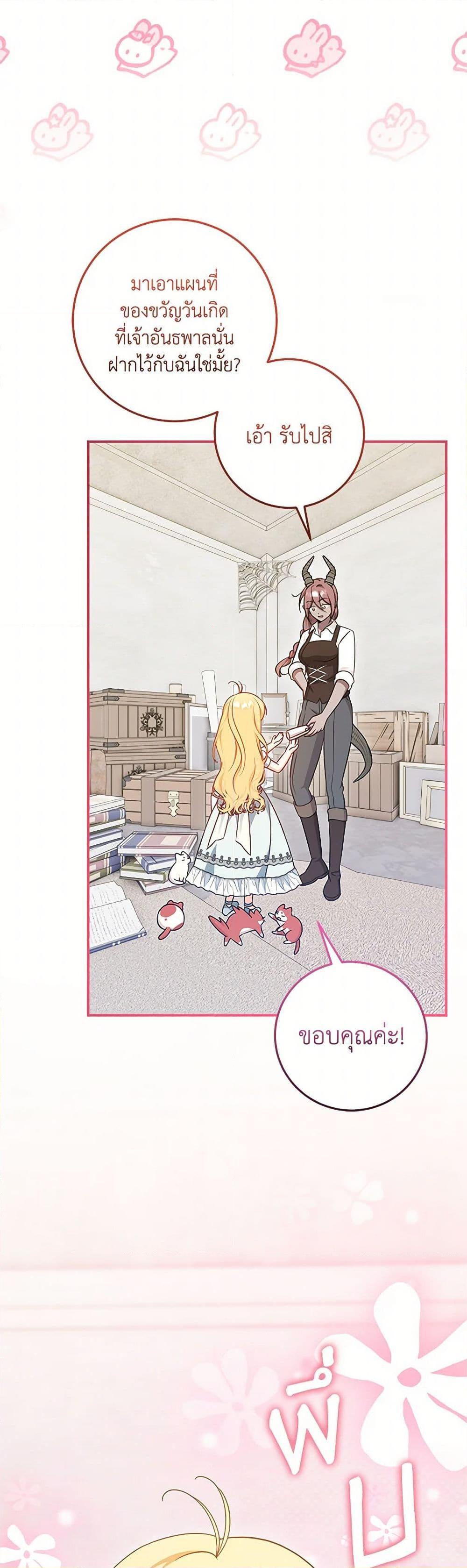 Manga-lc-com อ่านมังงะ อ่านการ์ตูน ออนไลน์ ฟรี Baby Pharmacist Princess ตอนที่ 1 2 3 4 5 6 7 8 9 10 11 12 13 14 ฟรี ไม่มีโฆษณา Manga-lc - อ่าน มังงะ อ่าน การ์ตูน ออนไลน์ อ่านมังงะ ฟรี
