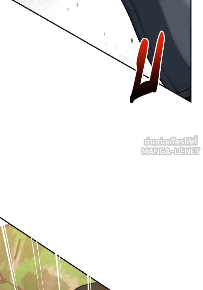 อัจฉริยะนอกคอก ตอนที่ 128 รูปที่ 127