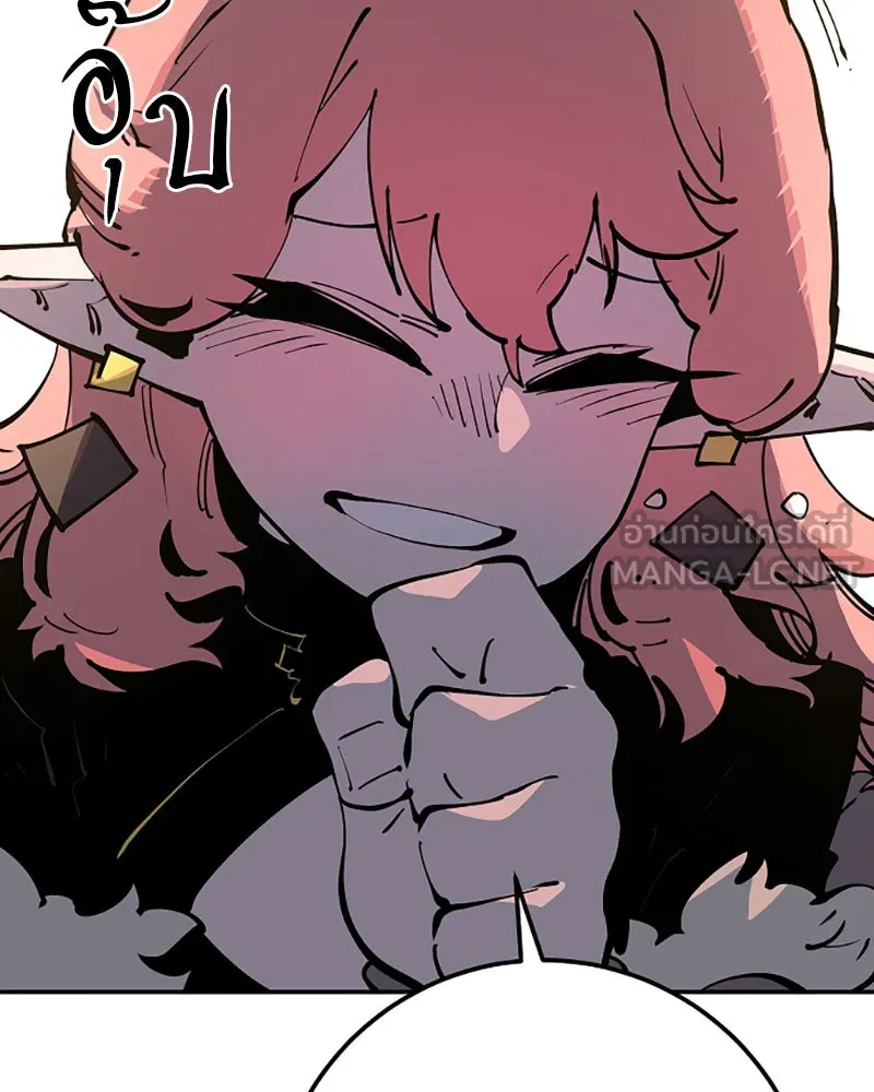 Player ตอนที่ 29 รูปที่ 126