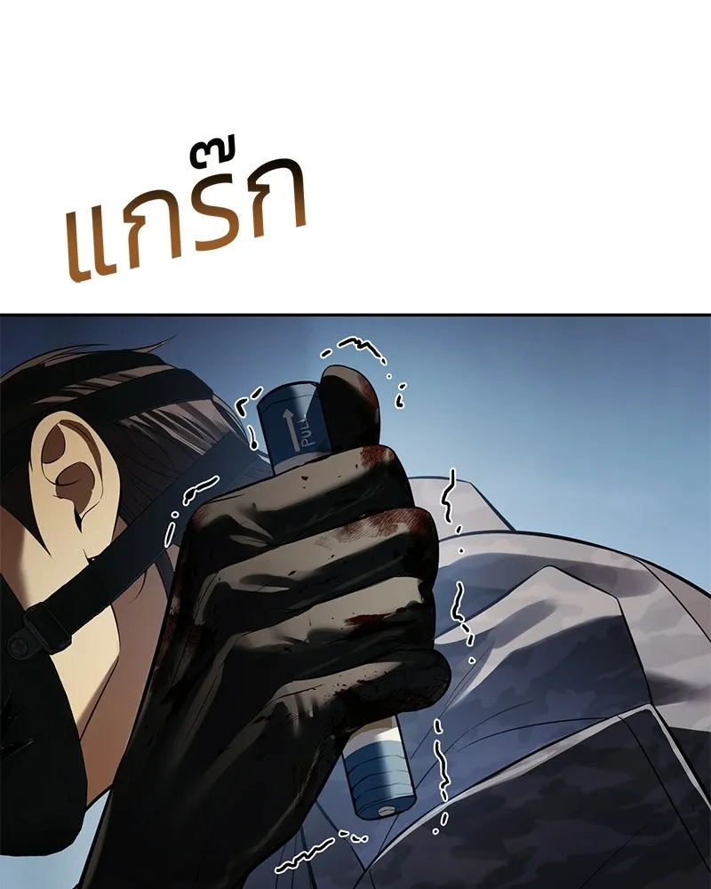 แบคXX ตอนที่ 169 รูปที่ 175