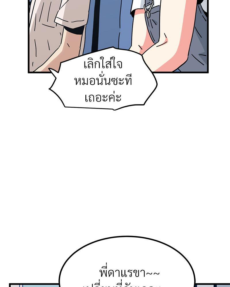 Doujin-Lc- อ่าน โดจิน มังฮวา เกาหลี ญี่ปุ่น จีน แปลไทย A Turning Point Raw ตอนที่ 1 2 3 4 5 6 7 8 9 10 11 12 13 14 ฟรี ไม่มีโฆษณา อ่าน โดจิน Manhwa เกาหลี ญี่ปุ่น จีน เรามีครบ คัดมาให้เน้นๆ โดจิน 18+ รับประกันความฟินโดย  Doujin Lc