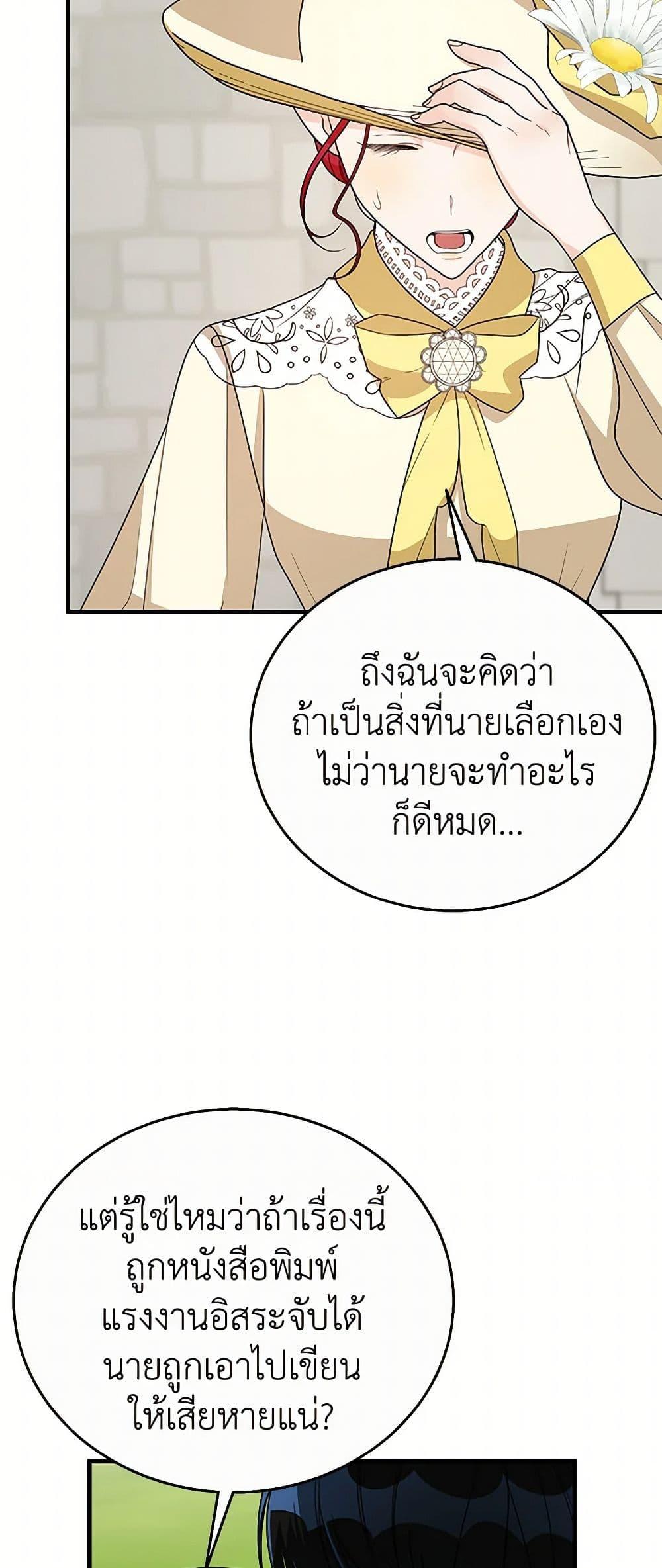 Manga-lc-com อ่านมังงะ อ่านการ์ตูน ออนไลน์ ฟรี Till Divorce Do Us Part! ตอนที่ 1 2 3 4 5 6 7 8 9 10 11 12 13 14 ฟรี ไม่มีโฆษณา Manga-lc - อ่าน มังงะ อ่าน การ์ตูน ออนไลน์ อ่านมังงะ ฟรี