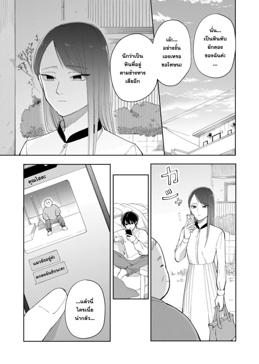Manga-lc-com อ่านมังงะ อ่านการ์ตูน ออนไลน์ ฟรี Moriagaranai Date ตอนที่ 1 2 3 4 5 6 7 8 9 10 11 12 13 14 ฟรี ไม่มีโฆษณา Manga-lc - อ่าน มังงะ อ่าน การ์ตูน ออนไลน์ อ่านมังงะ ฟรี