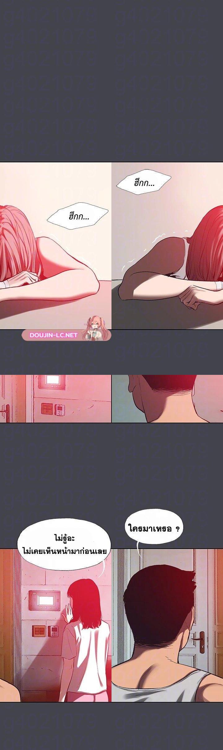 Summer Vacation ตอนที่ 110 14