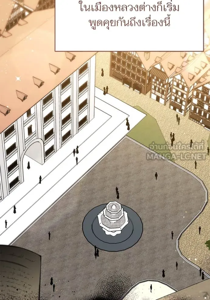 แด่ตัวละครโปรด ตอนที่ 106 รูปที่ 57