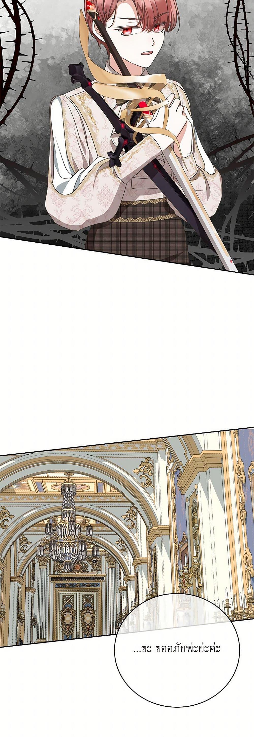 Manga-lc-com อ่านมังงะ อ่านการ์ตูน ออนไลน์ ฟรี Reborn as a Character That Never Existed ตอนที่ 1 2 3 4 5 6 7 8 9 10 11 12 13 14 ฟรี ไม่มีโฆษณา Manga-lc - อ่าน มังงะ อ่าน การ์ตูน ออนไลน์ อ่านมังงะ ฟรี