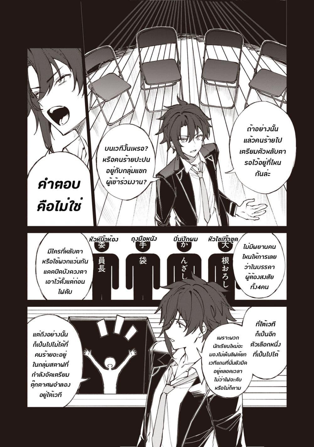 Manga-lc-com อ่านมังงะ อ่านการ์ตูน ออนไลน์ ฟรี Sherlock + Academy ตอนที่ 1 2 3 4 5 6 7 8 9 10 11 12 13 14 ฟรี ไม่มีโฆษณา Manga-lc - อ่าน มังงะ อ่าน การ์ตูน ออนไลน์ อ่านมังงะ ฟรี