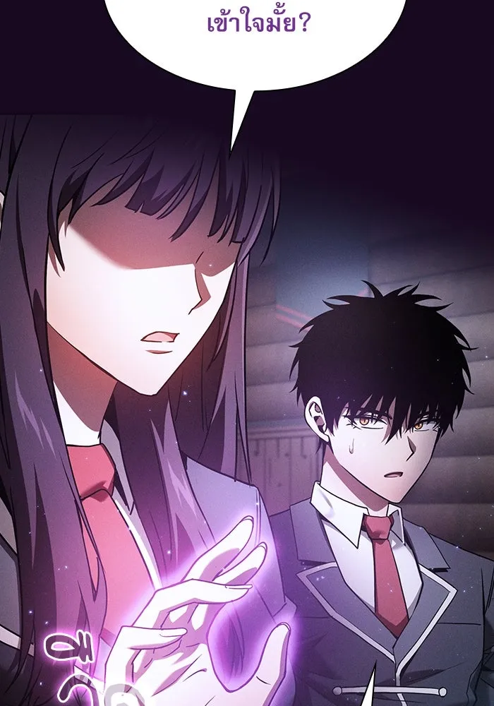 นักดาบอัจฉริยะจากอะคาเดมี ตอนที่ 31 รูปที่ 127