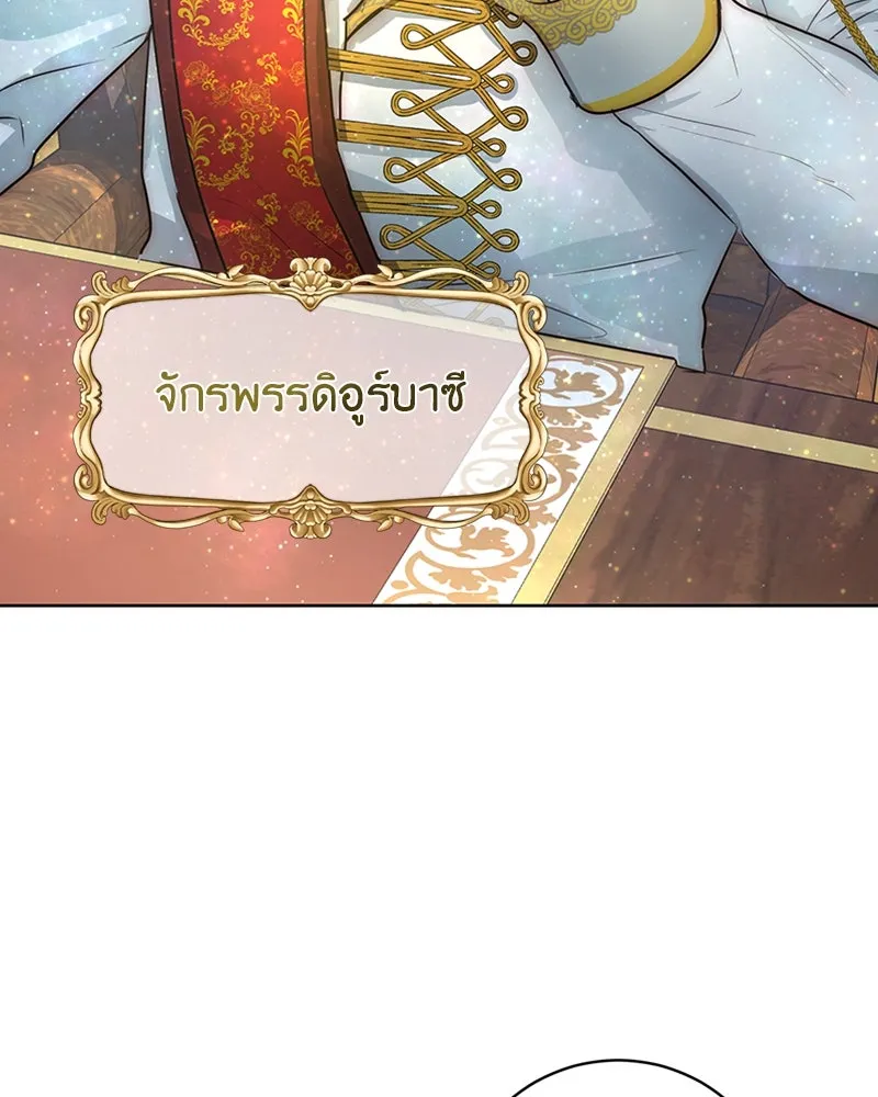 เจ้าหญิงคลั่งแห่งวังหลวง ตอนที่ 1 รูปที่ 44