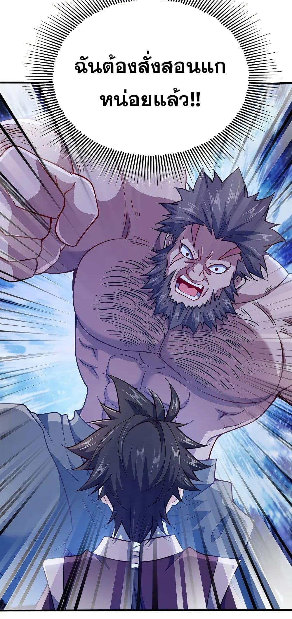 Manga-lc-com อ่านมังงะ อ่านการ์ตูน ออนไลน์ ฟรี My Wife is Actually the Future Tyrant Empress ตอนที่ 1 2 3 4 5 6 7 8 9 10 11 12 13 14 ฟรี ไม่มีโฆษณา Manga-lc - อ่าน มังงะ อ่าน การ์ตูน ออนไลน์ อ่านมังงะ ฟรี