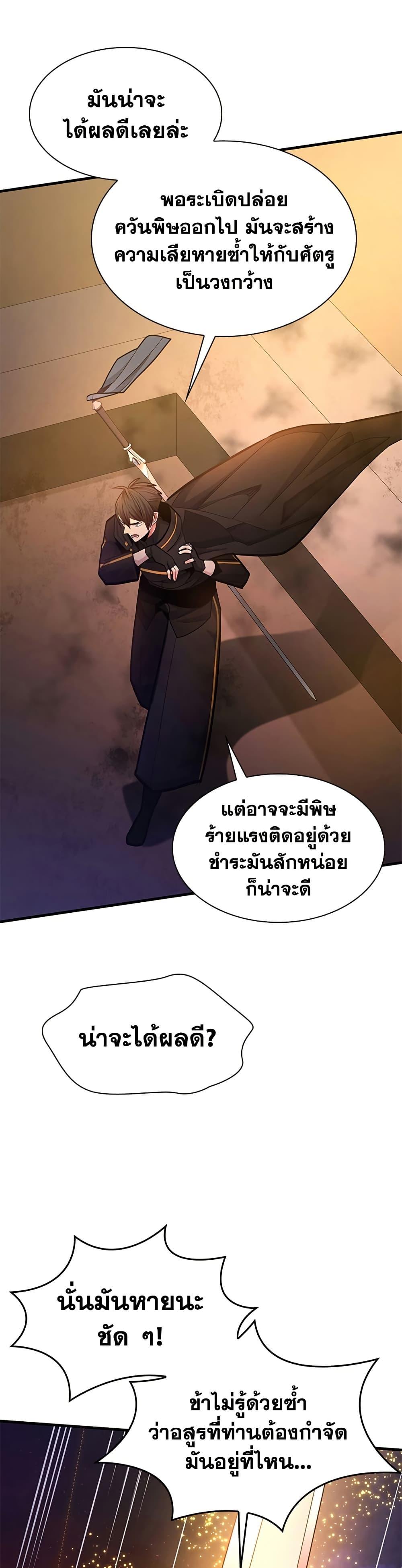 Manga-lc-com อ่านมังงะ อ่านการ์ตูน ออนไลน์ ฟรี The Tutorial is Too Hard ตอนที่ 1 2 3 4 5 6 7 8 9 10 11 12 13 14 ฟรี ไม่มีโฆษณา Manga-lc - อ่าน มังงะ อ่าน การ์ตูน ออนไลน์ อ่านมังงะ ฟรี