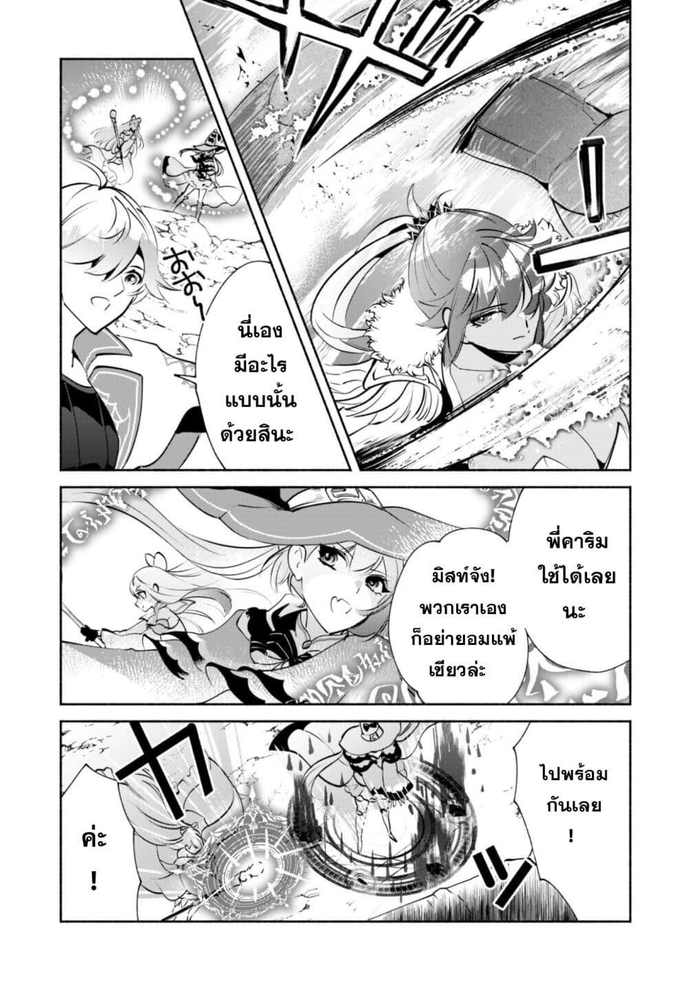 Manga-lc-com อ่านมังงะ อ่านการ์ตูน ออนไลน์ ฟรี Munou wa Fuyou to Iware “Tokei Tsukai” no Boku wa Shokunin Guild kara Oidasareru mo, Dungeon no Shinbu de Shin mo Chikara ni Kakusei suru ตอนที่ 1 2 3 4 5 6 7 8 9 10 11 12 13 14 ฟรี ไม่มีโฆษณา Manga-lc - อ่าน มังงะ อ่าน การ์ตูน ออนไลน์ อ่านมังงะ ฟรี