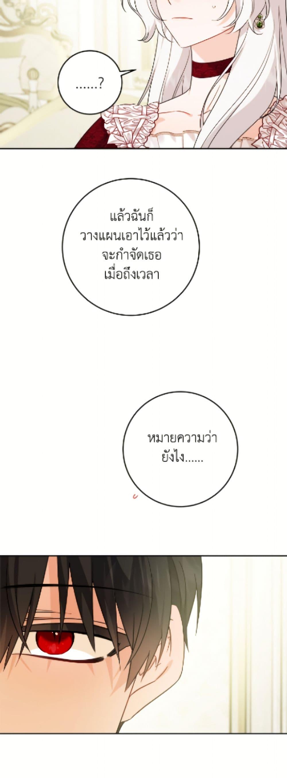 Manga-lc-com อ่านมังงะ อ่านการ์ตูน ออนไลน์ ฟรี The Male Lead is in Charge of the Successor ตอนที่ 1 2 3 4 5 6 7 8 9 10 11 12 13 14 ฟรี ไม่มีโฆษณา Manga-lc - อ่าน มังงะ อ่าน การ์ตูน ออนไลน์ อ่านมังงะ ฟรี