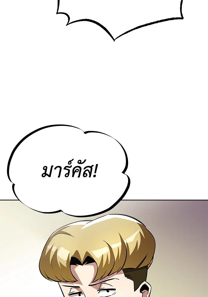 ชีวิตพลิกผันของลอร์ดผู้เกียจคร้าน ตอนที่ 31 ออกไปสู่โลกภายนอก (2) รูปที่ 58