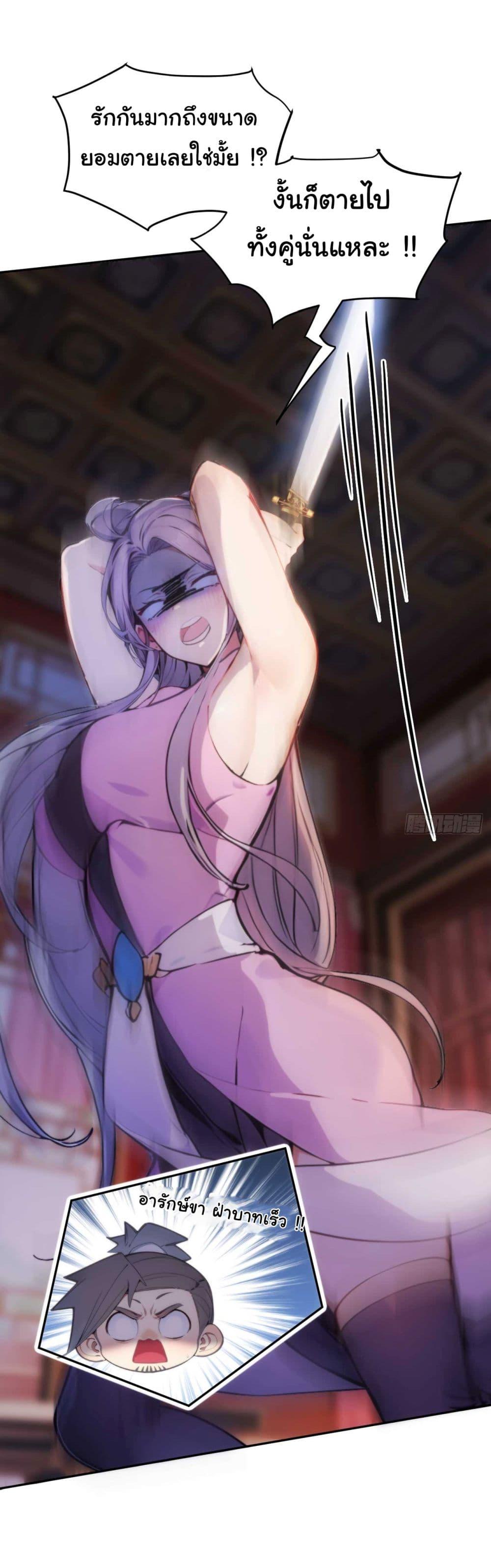 Manga-lc-com อ่านมังงะ อ่านการ์ตูน ออนไลน์ ฟรี Return to the Ancient Times as an Emperor ตอนที่ 1 2 3 4 5 6 7 8 9 10 11 12 13 14 ฟรี ไม่มีโฆษณา Manga-lc - อ่าน มังงะ อ่าน การ์ตูน ออนไลน์ อ่านมังงะ ฟรี