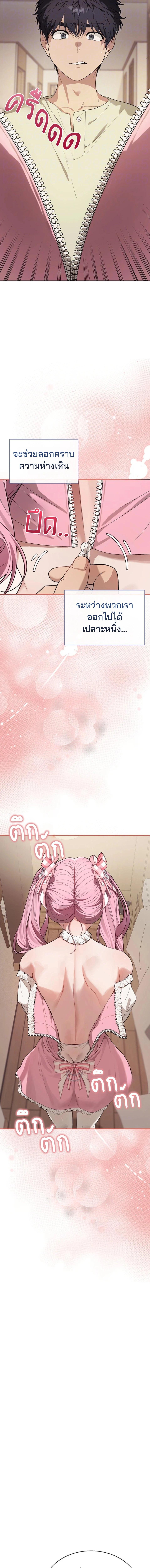 Doujin-Lc- อ่าน โดจิน มังฮวา เกาหลี ญี่ปุ่น จีน แปลไทย Living With My Teacher ตอนที่ 1 2 3 4 5 6 7 8 9 10 11 12 13 14 ฟรี ไม่มีโฆษณา อ่าน โดจิน Manhwa เกาหลี ญี่ปุ่น จีน เรามีครบ คัดมาให้เน้นๆ โดจิน 18+ รับประกันความฟินโดย  Doujin Lc