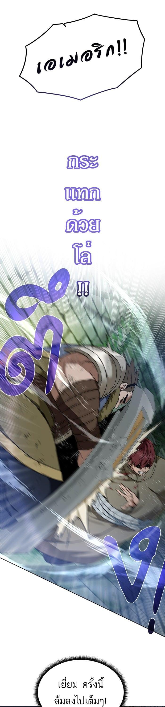 Manga-lc-com อ่านมังงะ อ่านการ์ตูน ออนไลน์ ฟรี Dungeons and Artifacts ตอนที่ 1 2 3 4 5 6 7 8 9 10 11 12 13 14 ฟรี ไม่มีโฆษณา Manga-lc - อ่าน มังงะ อ่าน การ์ตูน ออนไลน์ อ่านมังงะ ฟรี