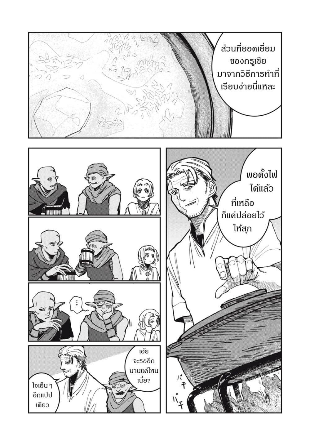 Manga-lc-com อ่านมังงะ อ่านการ์ตูน ออนไลน์ ฟรี Isekai Henkyo Meshi ตอนที่ 1 2 3 4 5 6 7 8 9 10 11 12 13 14 ฟรี ไม่มีโฆษณา Manga-lc - อ่าน มังงะ อ่าน การ์ตูน ออนไลน์ อ่านมังงะ ฟรี