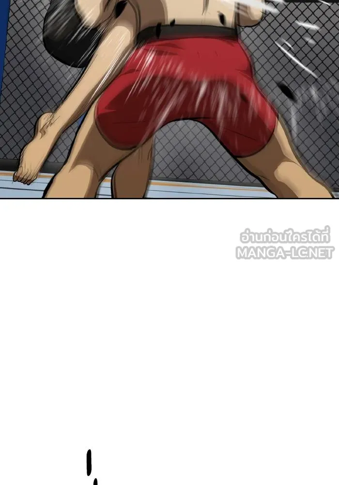 ราชาแห่งอ็อกทากอน ตอนที่ 73 รูปที่ 27