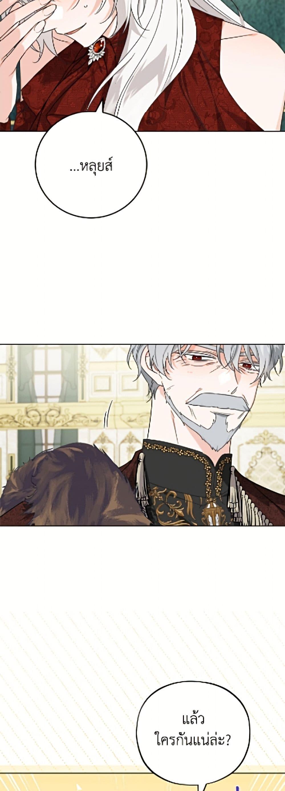 Manga-lc-com อ่านมังงะ อ่านการ์ตูน ออนไลน์ ฟรี The Male Lead is in Charge of the Successor ตอนที่ 1 2 3 4 5 6 7 8 9 10 11 12 13 14 ฟรี ไม่มีโฆษณา Manga-lc - อ่าน มังงะ อ่าน การ์ตูน ออนไลน์ อ่านมังงะ ฟรี