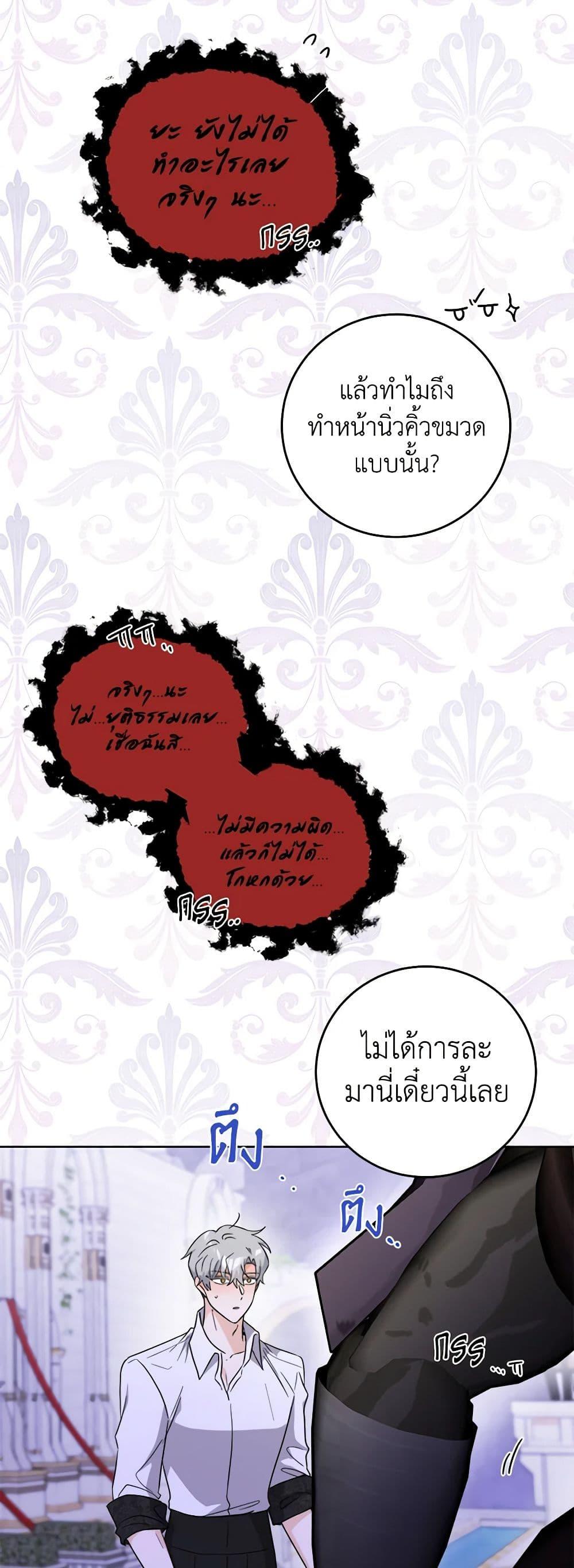 Manga-lc-com อ่านมังงะ อ่านการ์ตูน ออนไลน์ ฟรี The Male Lead is in Charge of the Successor ตอนที่ 1 2 3 4 5 6 7 8 9 10 11 12 13 14 ฟรี ไม่มีโฆษณา Manga-lc - อ่าน มังงะ อ่าน การ์ตูน ออนไลน์ อ่านมังงะ ฟรี