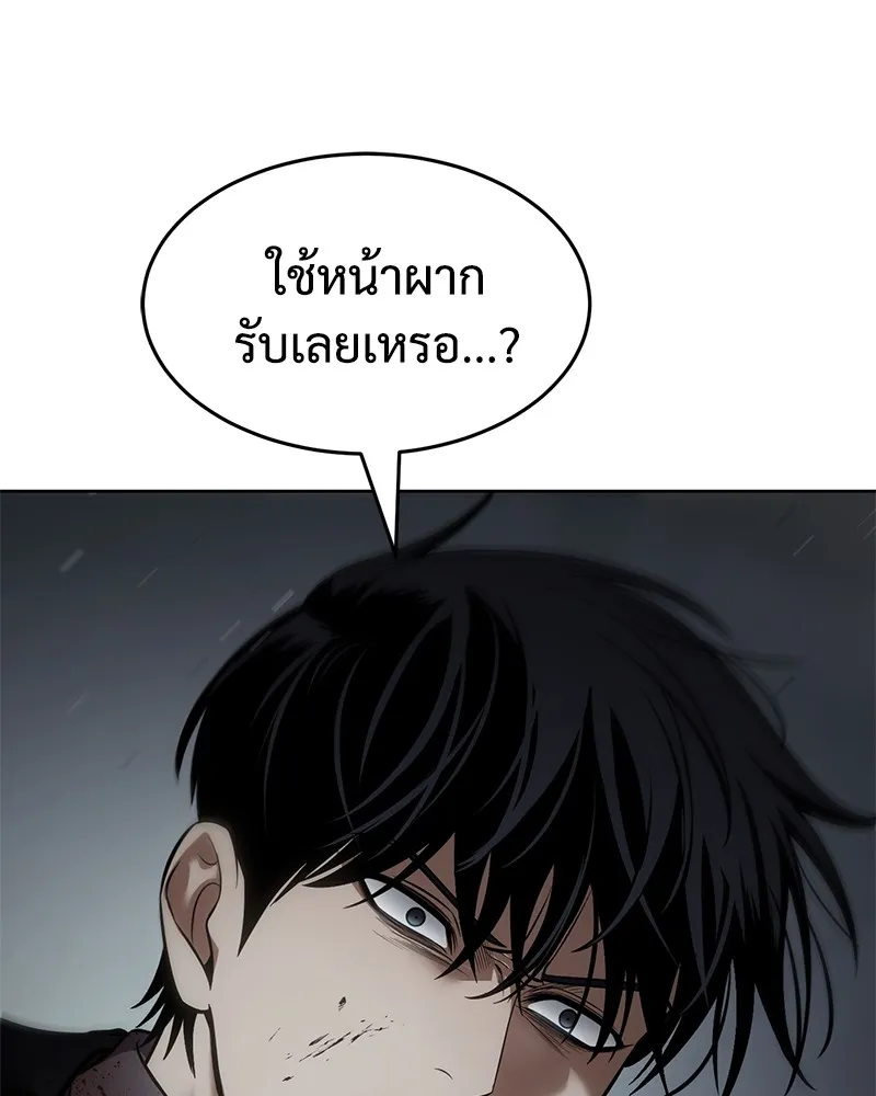 แบคXX ตอนที่ 92 รูปที่ 137