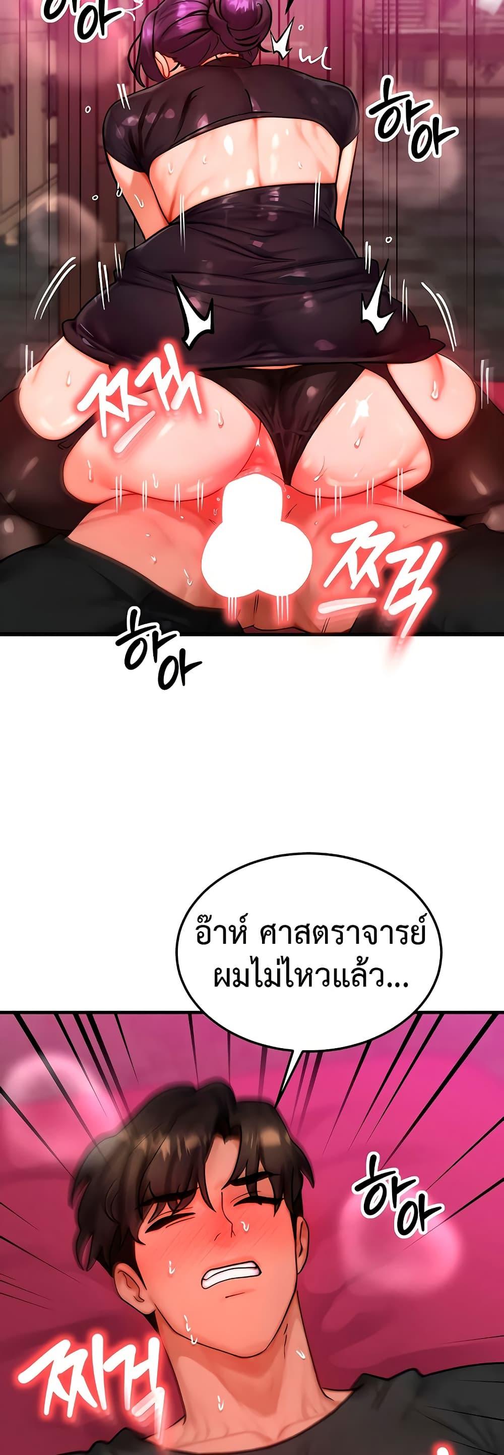 Doujin-Lc- อ่าน โดจิน มังฮวา เกาหลี ญี่ปุ่น จีน แปลไทย My Body Got Switched ตอนที่ 1 2 3 4 5 6 7 8 9 10 11 12 13 14 ฟรี ไม่มีโฆษณา อ่าน โดจิน Manhwa เกาหลี ญี่ปุ่น จีน เรามีครบ คัดมาให้เน้นๆ โดจิน 18+ รับประกันความฟินโดย  Doujin Lc