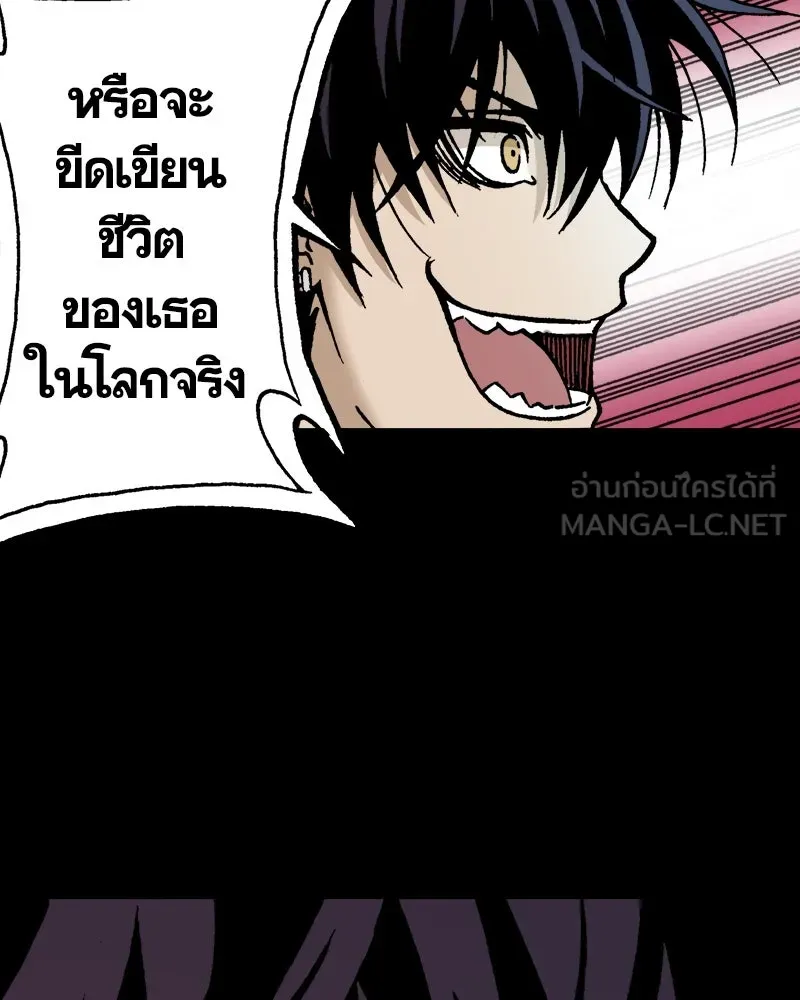 การิน BlaCX ปริศนาอาถรรพ์สีดำ ตอนที่ 27 fantasy (3) รูปที่ 117