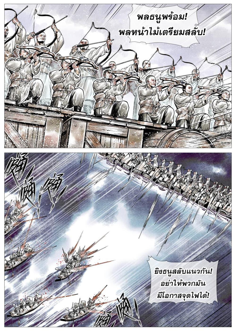 Manga-lc-com อ่านมังงะ อ่านการ์ตูน ออนไลน์ ฟรี Shao Song ตอนที่ 1 2 3 4 5 6 7 8 9 10 11 12 13 14 ฟรี ไม่มีโฆษณา Manga-lc - อ่าน มังงะ อ่าน การ์ตูน ออนไลน์ อ่านมังงะ ฟรี